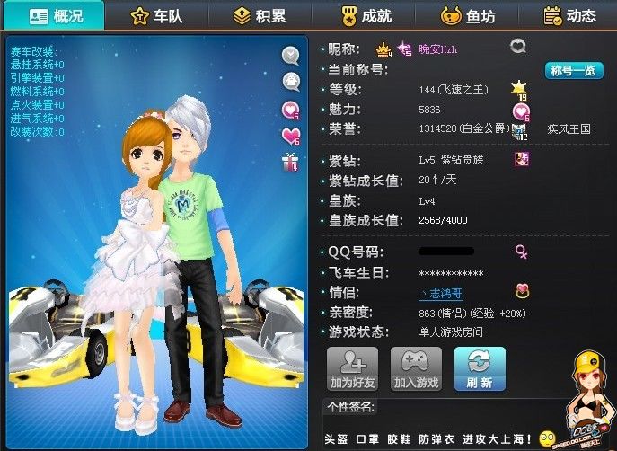 中国男篮在 中国男篮在