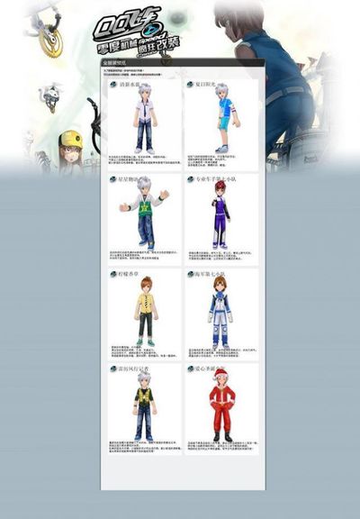 克斯世界青 克斯世界青